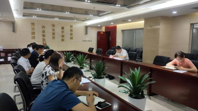 新征程 再出發(fā) || 公司風(fēng)控條線、國(guó)信小貸召開2022年上半年經(jīng)營(yíng)分析會(huì)