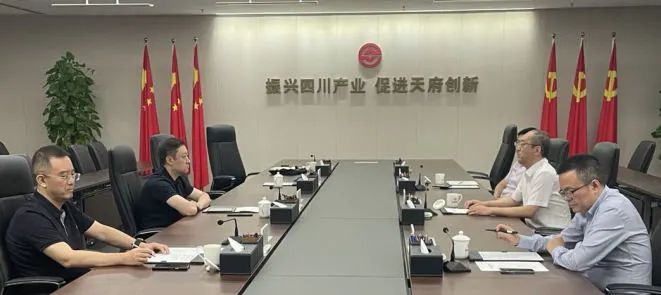 西安投資控股黨委書記、董事長杜巖岫帶隊赴四川產(chǎn)業(yè)基金考察學(xué)習(xí)