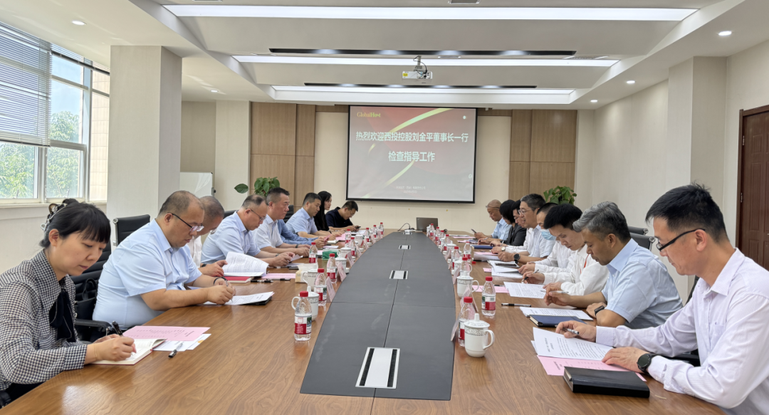 西安投資控股赴環(huán)球園藝公司督導(dǎo)檢查