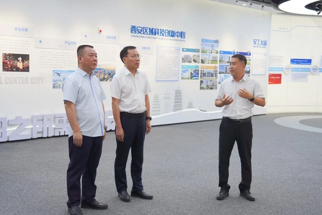 西安投資控股赴先進(jìn)技術(shù)成果西安轉(zhuǎn)化中心座談交流