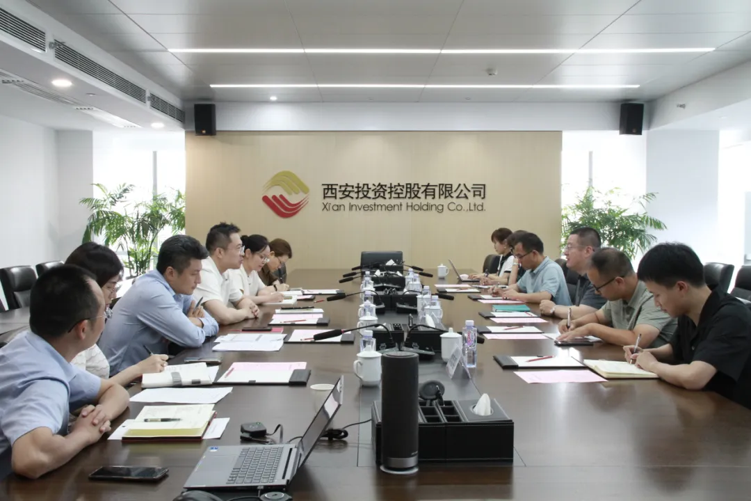 西安市財政局蒞臨公司開展工業(yè)倍增引導(dǎo)基金績效運行監(jiān)控工作