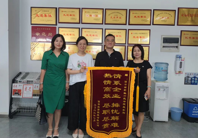 穩(wěn)經(jīng)濟、優(yōu)環(huán)境 || 高效服務(wù)，“疫”路同行