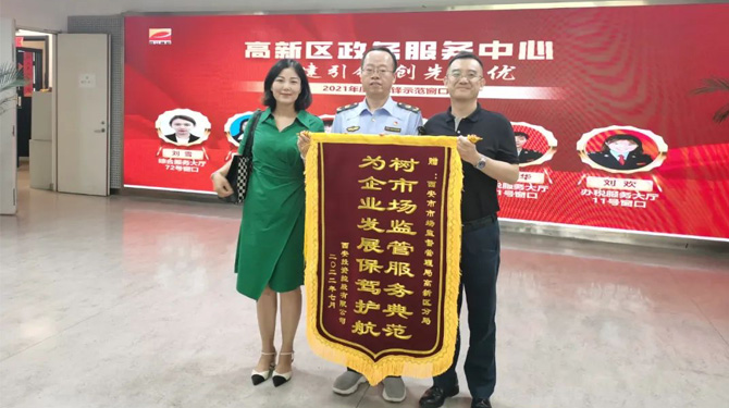 穩(wěn)經(jīng)濟、優(yōu)環(huán)境 || 高效服務(wù)，“疫”路同行