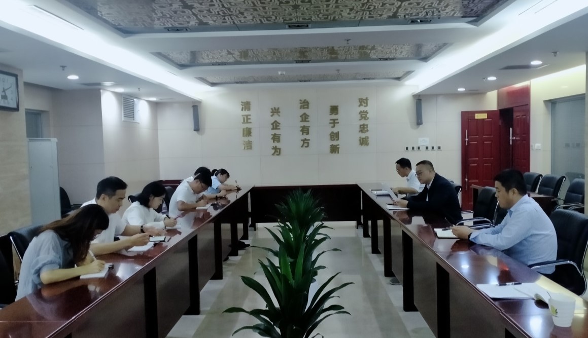 第四黨支部組織集體學(xué)習(xí)，貫徹落實(shí)紀(jì)律宣傳月活動(dòng)