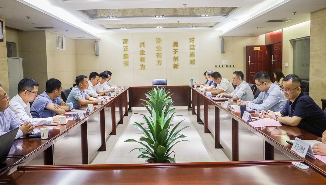 公司與中國兵器裝備集團、廣開控股集團開展座談交流