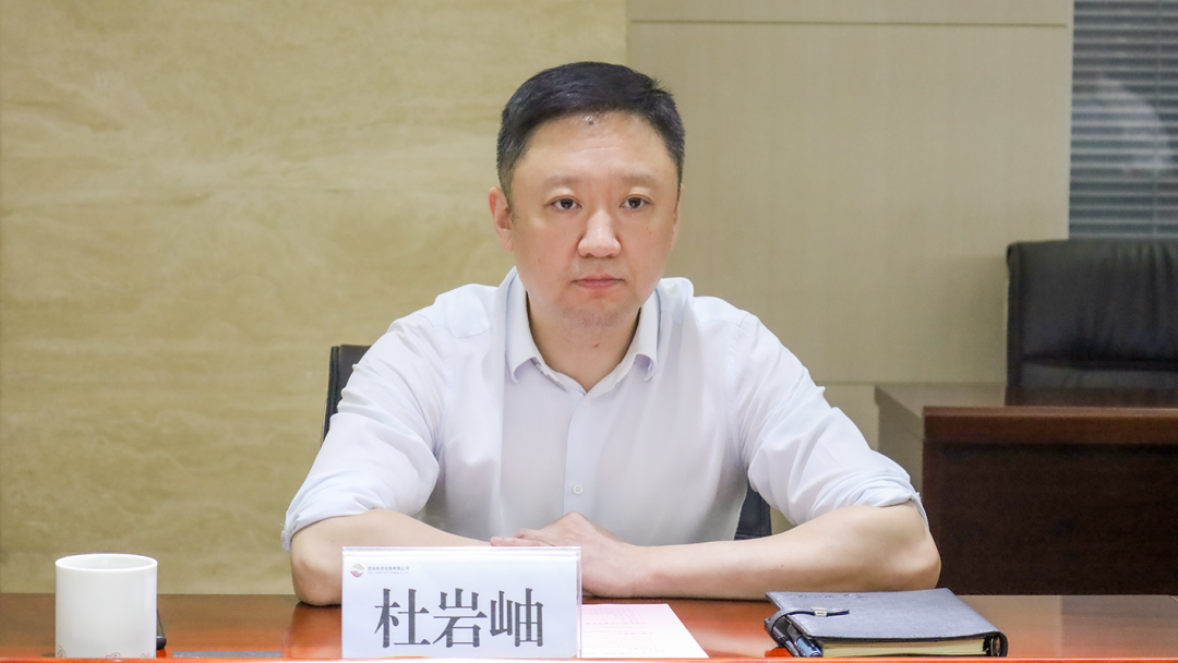 公司與中國兵器裝備集團、廣開控股集團開展座談交流