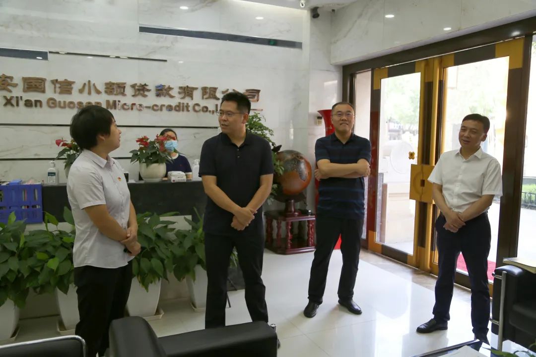 新城區(qū)委常委、組織部部長(zhǎng)周恒一行蒞臨國(guó)信小貸調(diào)研指導(dǎo)工作