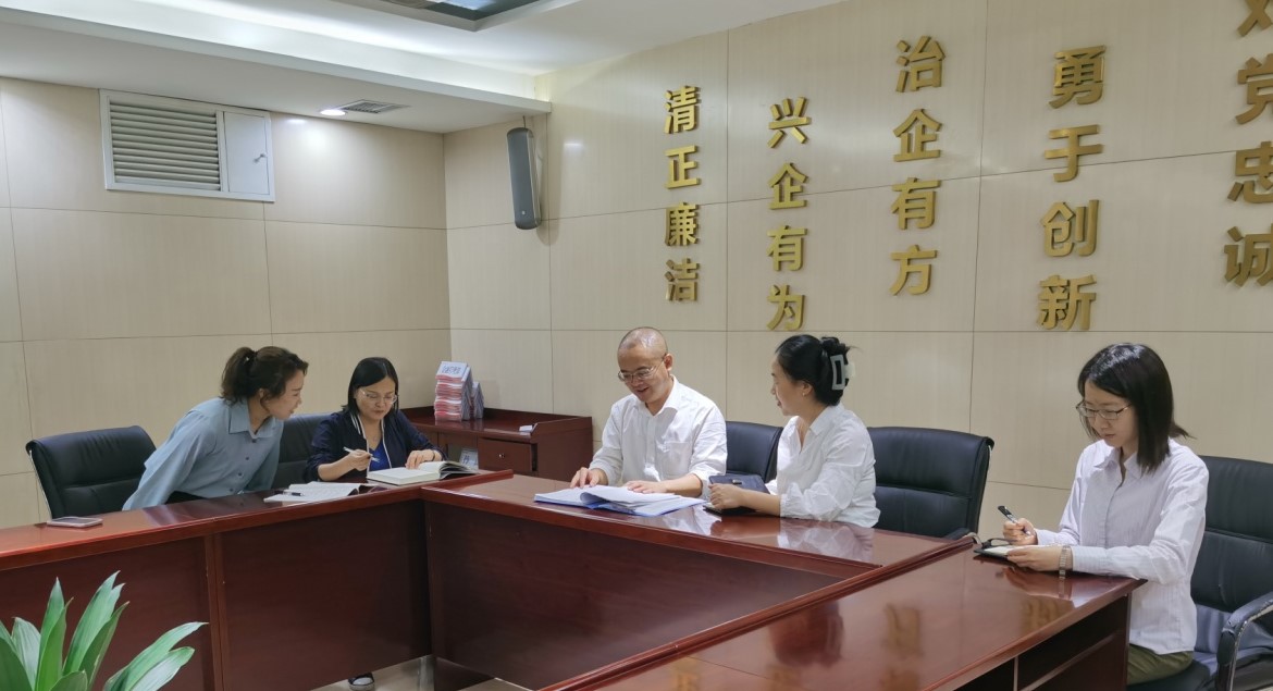 審計(jì)部學(xué)習(xí)經(jīng)濟(jì)責(zé)任審計(jì)新規(guī)，修訂公司相關(guān)制度