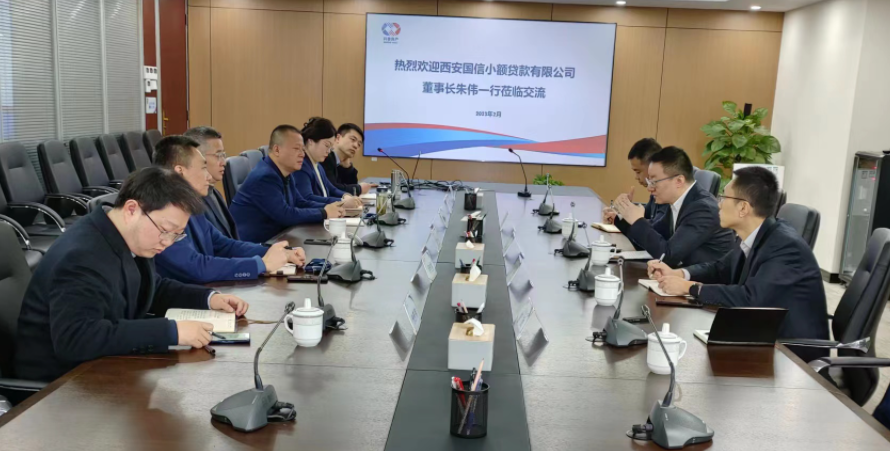 學(xué)習(xí)先進(jìn)促提升、擴(kuò)寬思維求突破—— 國(guó)信小貸赴安徽省調(diào)研交流學(xué)習(xí)