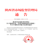 “夯基壘臺(tái)、立柱架梁，養(yǎng)老地方標(biāo)準(zhǔn)實(shí)施取得積極成效