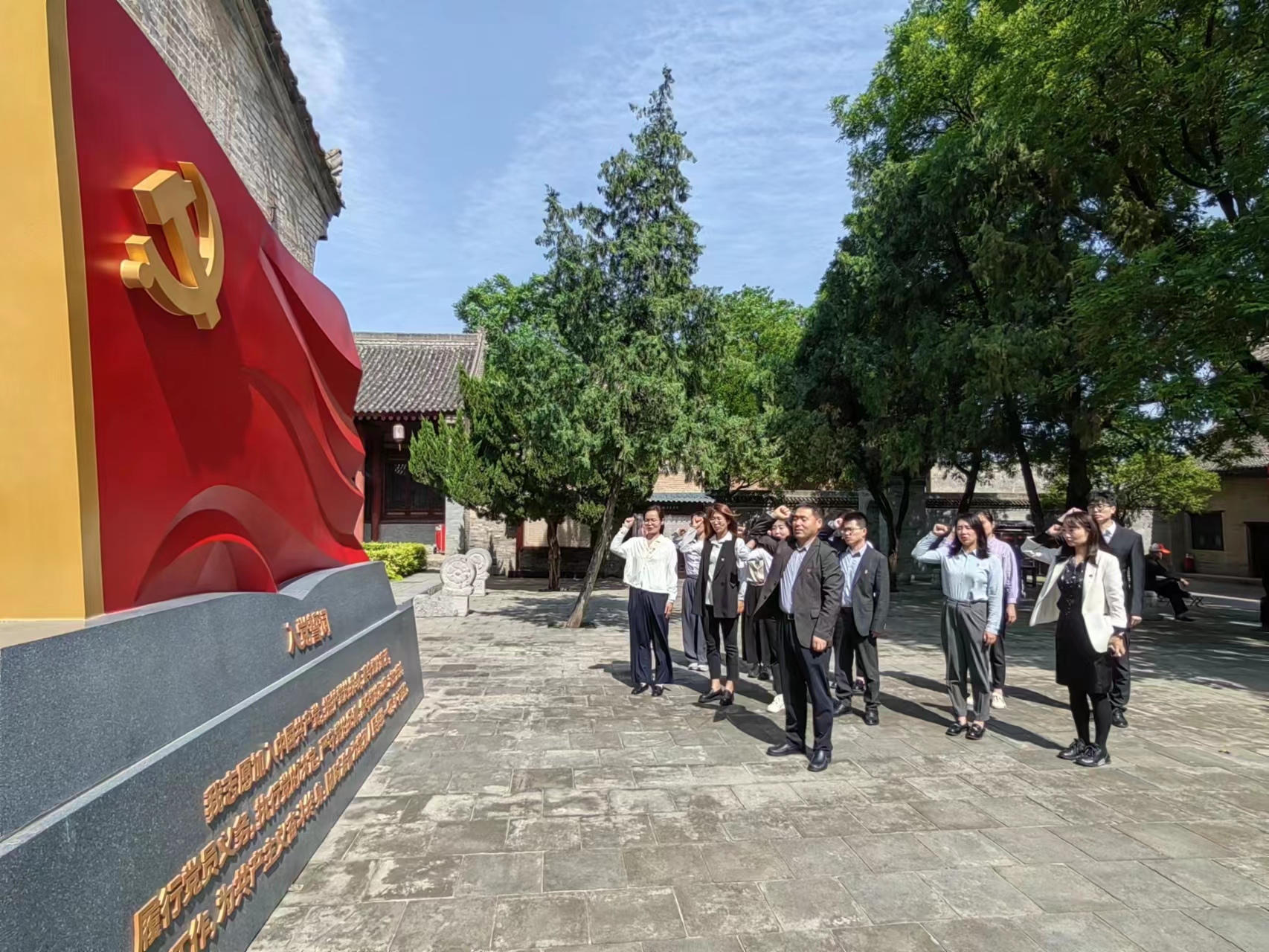 “重溫紅色歲月，弘揚(yáng)革命精神” ——人力資源中心支部暨投資管理部黨支部主題聯(lián)合黨日活動(dòng)