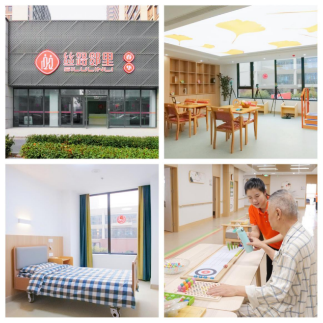 西安浐灞國(guó)際港2024年養(yǎng)老護(hù)理職業(yè)技能競(jìng)賽圓滿落幕！